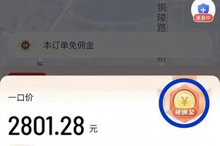 神了！没慢动作完全看不清是怎么进的球